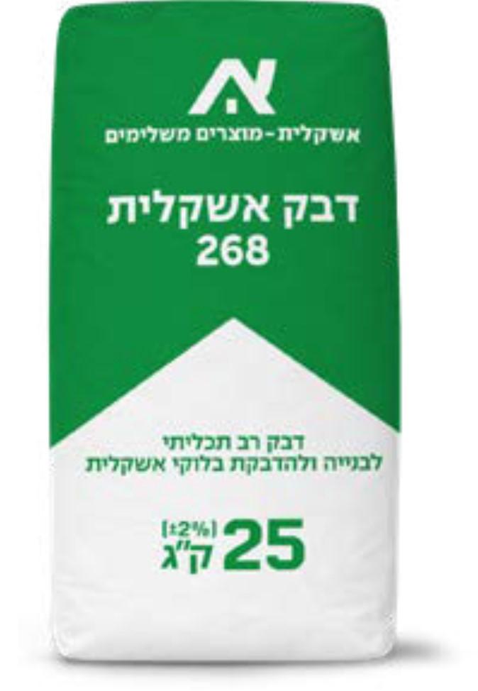 דבק לבנייה 268