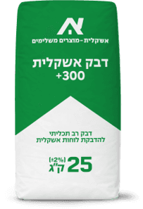 דבק אשקלית 300 פלוס להדבקת לוחות FireTop